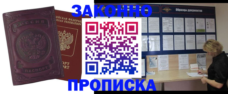 найти адрес прописки в Шатуре